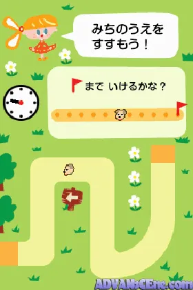 Waku Waku DS 1 Nensei (Japan) screen shot game playing